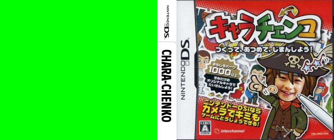 Chara-Chenko — box-texture (JP)