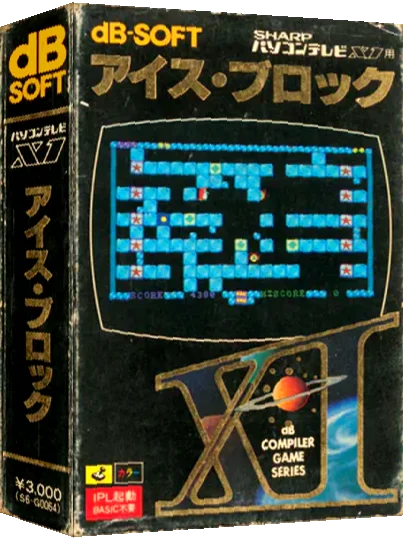 Ice Block — box-3D (JP)