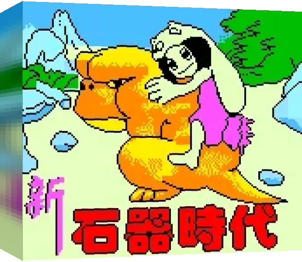 Xin Shiqi Shidai — box-3D (TW)