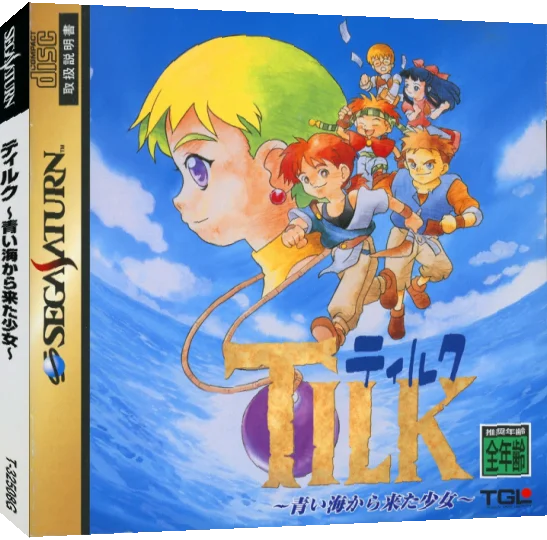 Tilk - Aoi Umi kara Kita Shoujo — box-3D (JP)