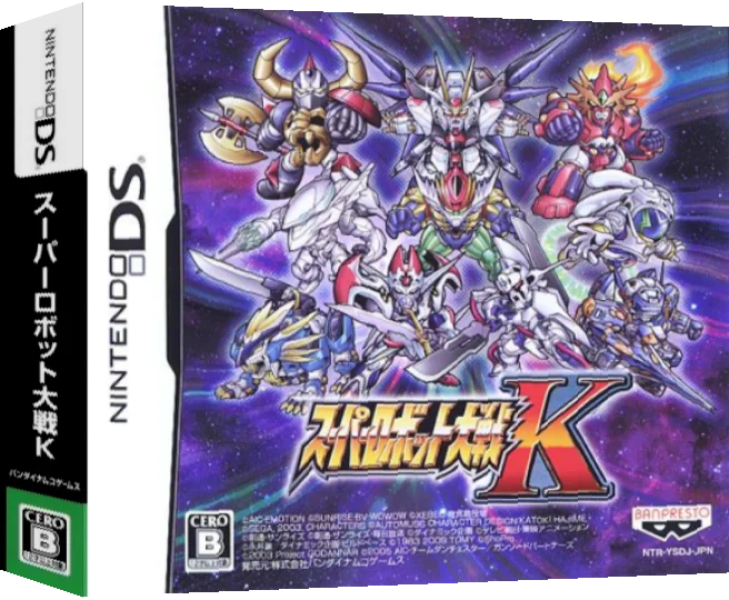 Super Robot Taisen K — box-3D (JP)