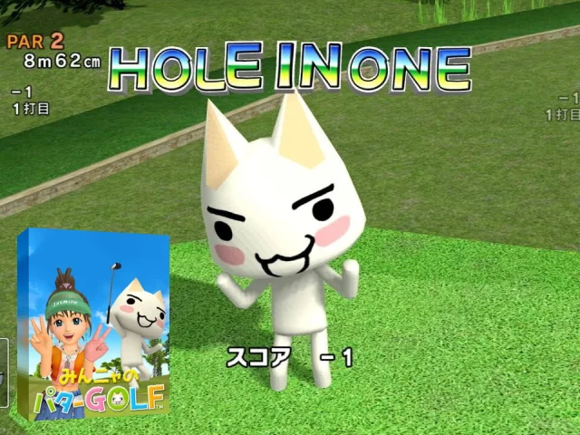 Everybody's Putter Golf with Toro — mixrbv2 (WOR)
