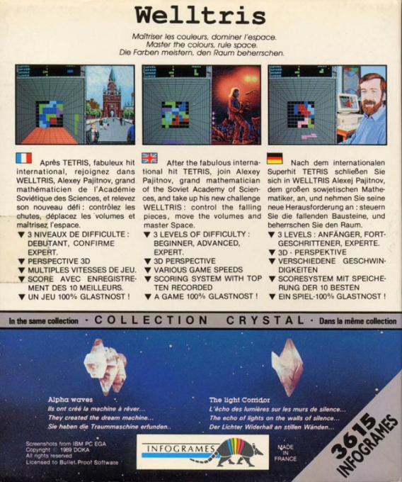 Welltris — box-2D-back (EU)