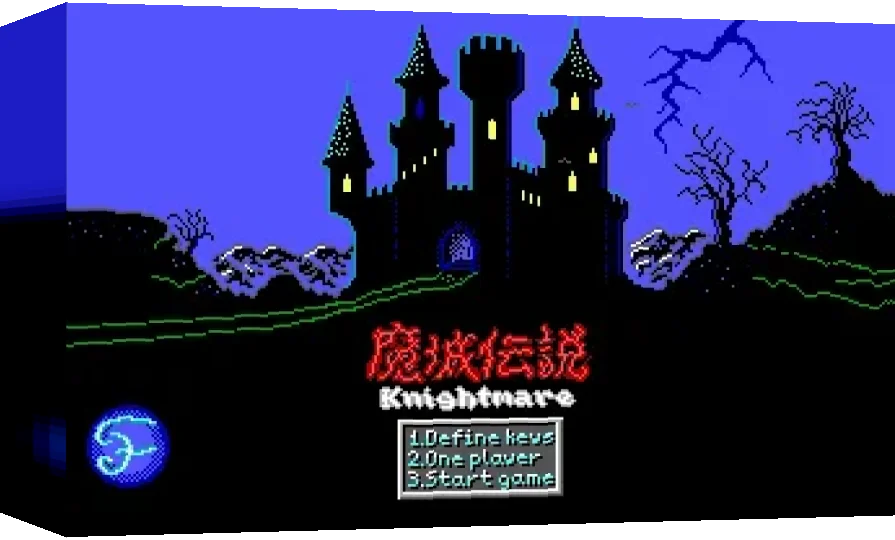 Knightmare — box-3D (WOR)