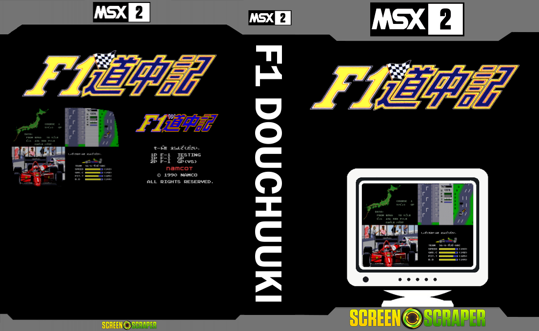 F1 Douchuuki — box-texture (SS)