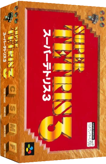 Super Tetris 3 — box-3D (JP)
