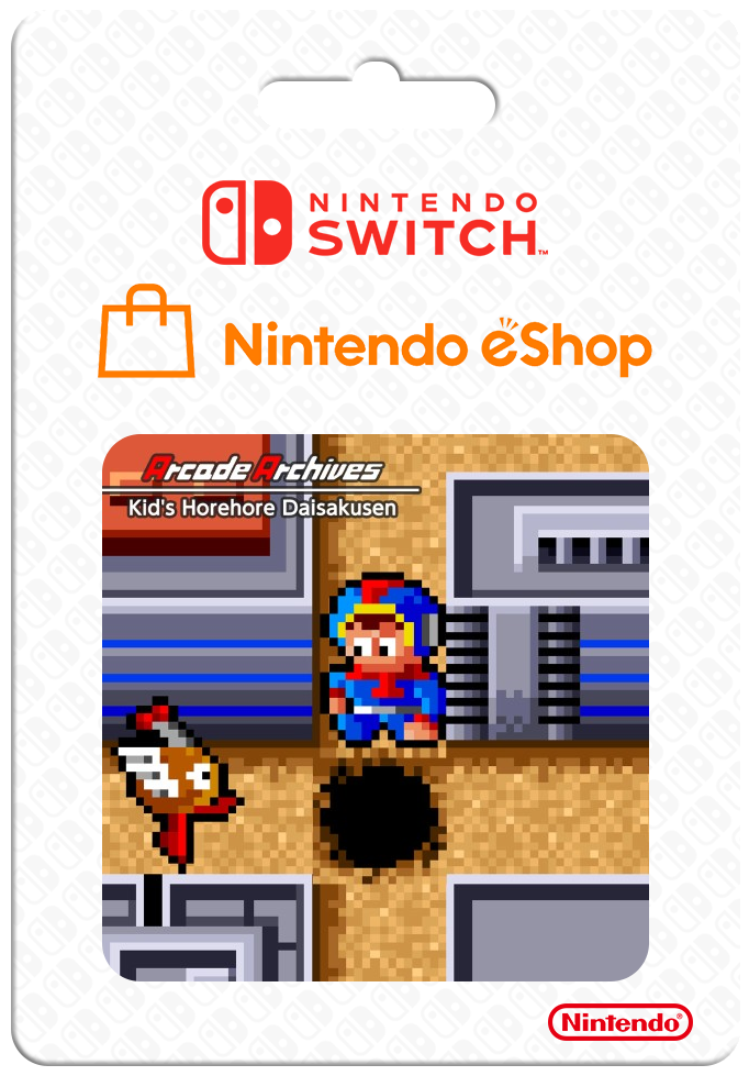 Arcade Archives Kids Horehore Daisakusen — support-2D (CUS)