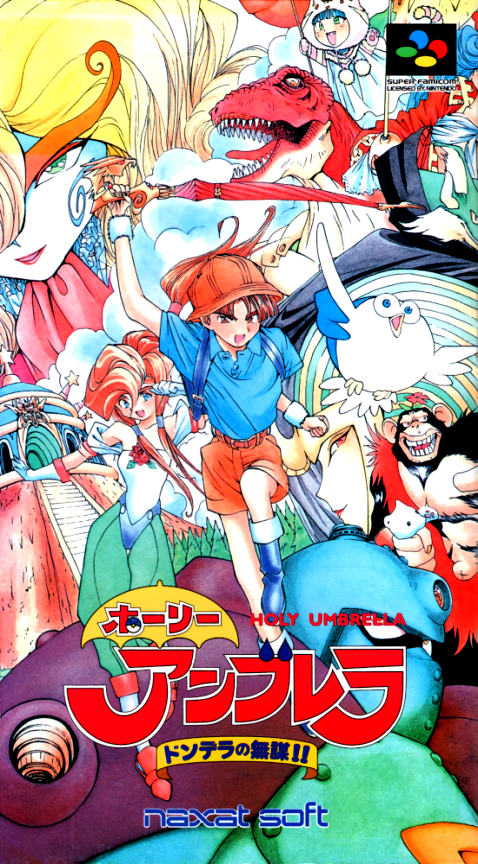 Holy Umbrella - Dondera No Mubo box art