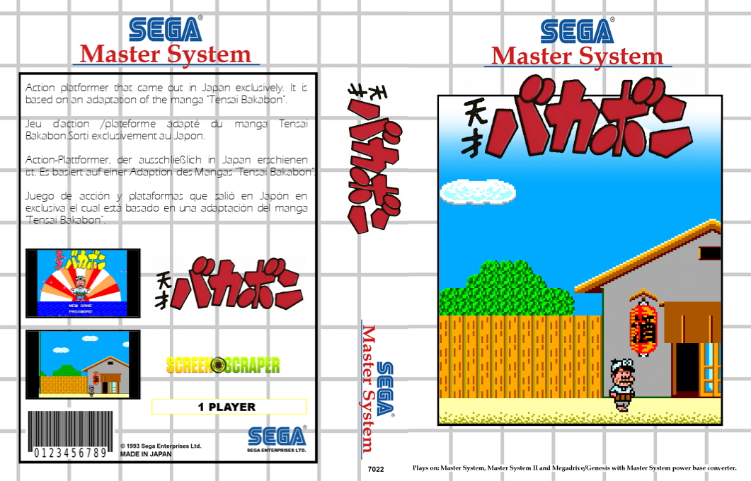 Tensai Bakabon — box-texture (SS)