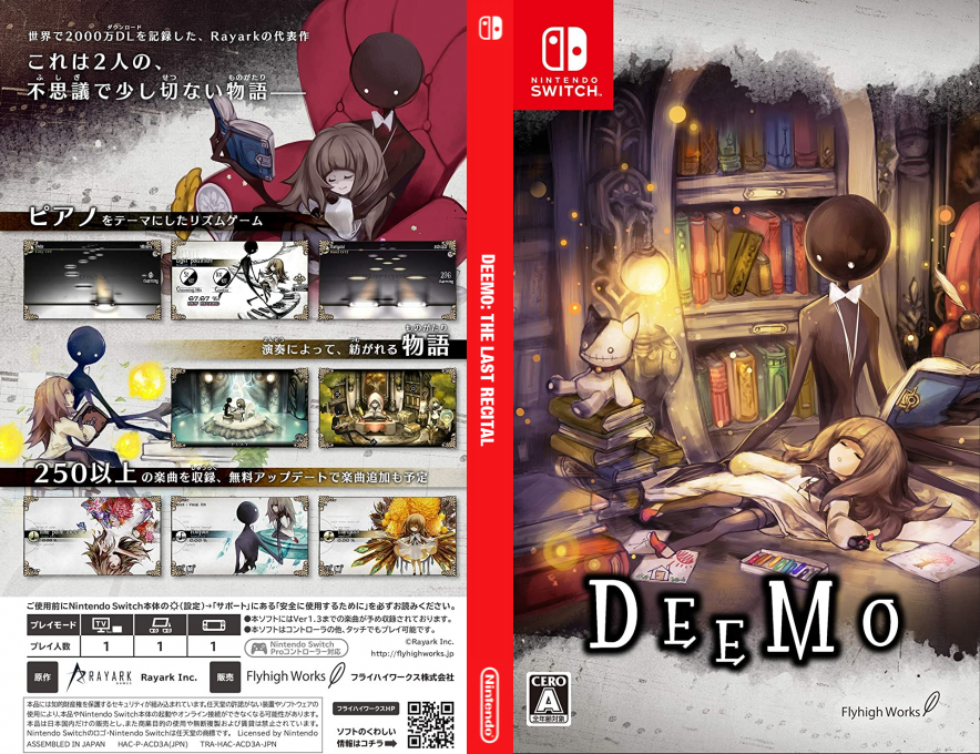 DEEMO - The Last Recital — box-texture (JP)