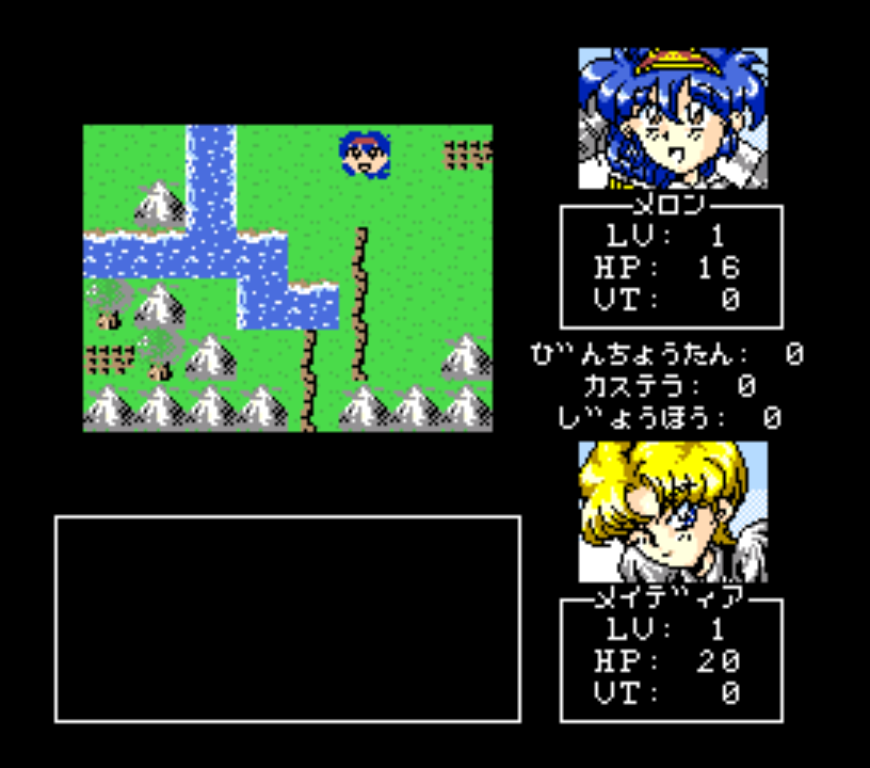 Gals Quest - The Princess' Pursuit — ss (JP)