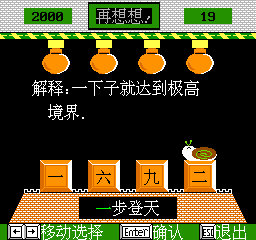 Ma Bu Mi Zhen And Qu Wei Cheng Yu Wu — ss (CN)
