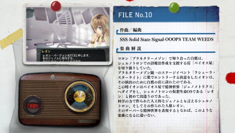 Dengeki Ciel nosurge Dai-5-Gou — ss (JP)