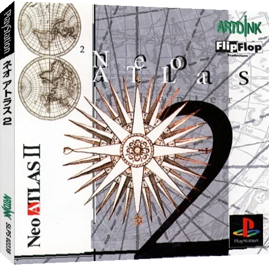 Neo Atlas 2 — box-3D (JP)