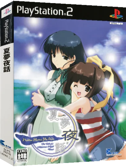 Natsu Yume Ya Wa - The Tale of a Midsummer Night's Dream — box-3D (JP)