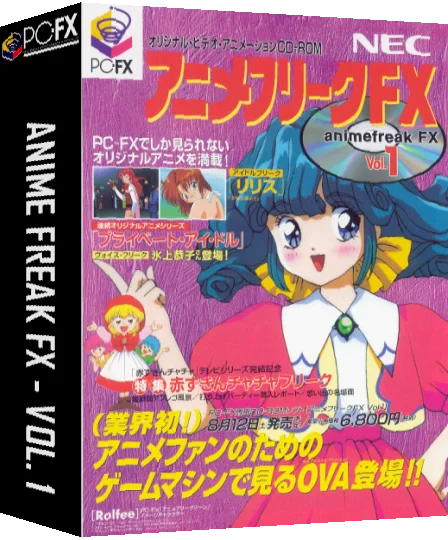 AnimeFreak FX Vol. 1 — box-3D (JP)