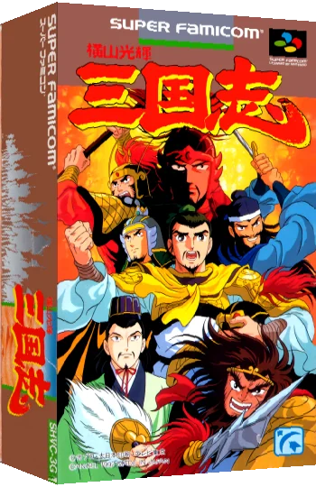 Yokoyama Mitsuteru Sangokushi — box-3D (JP)