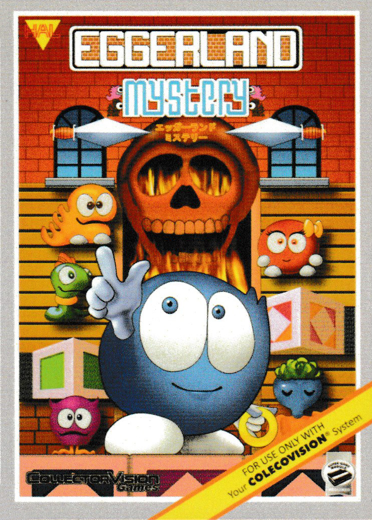 Eggerland Mystery box art