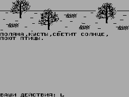 Narnia-2 — ss (WOR)