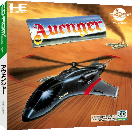 Avenger — box-3D (JP)
