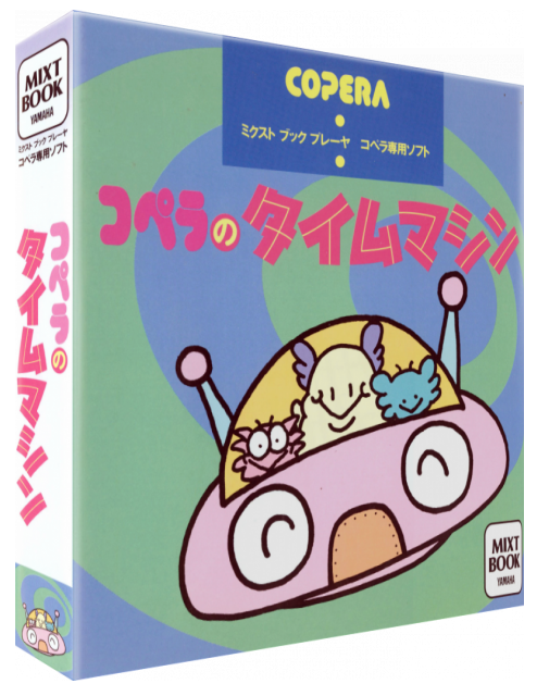 Copera no Time Machine — box-3D (JP)