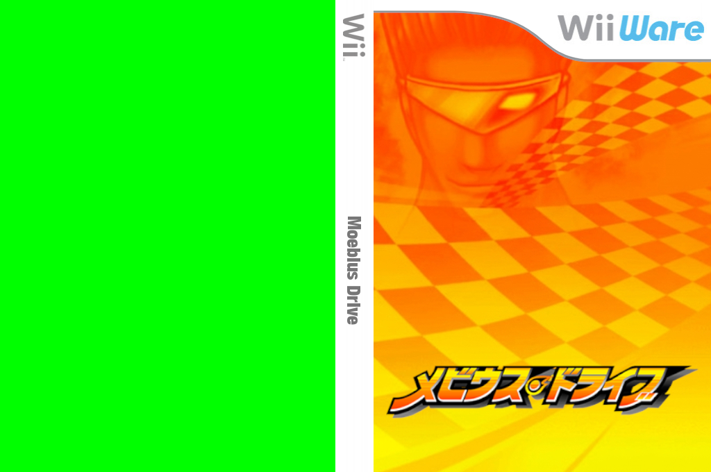 Moebius Drive — box-texture (JP)