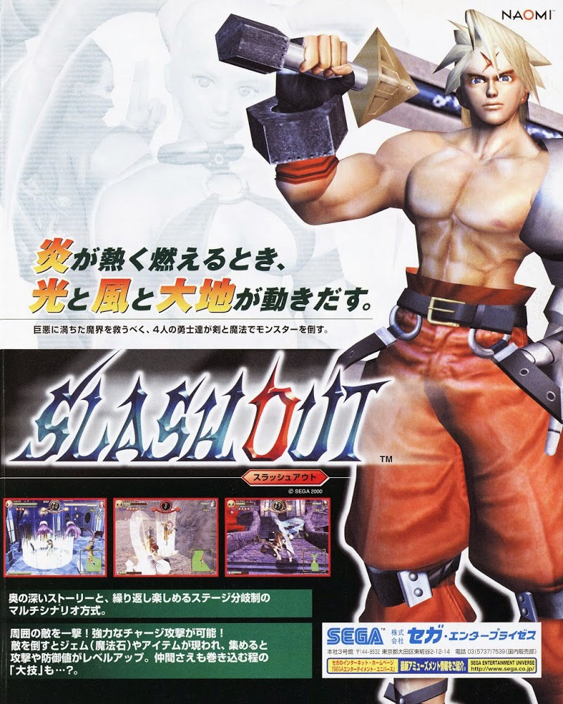 Slashout box art