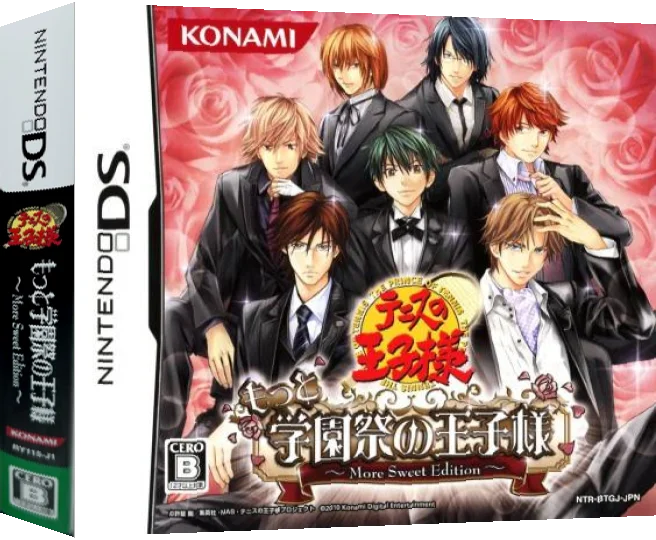 Tennis no Ouji-sama - Motto Gakuensai no Ouji-sama - More Sweet Edition — box-3D (JP)