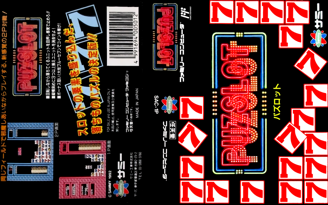 Puzslot — box-texture (JP)