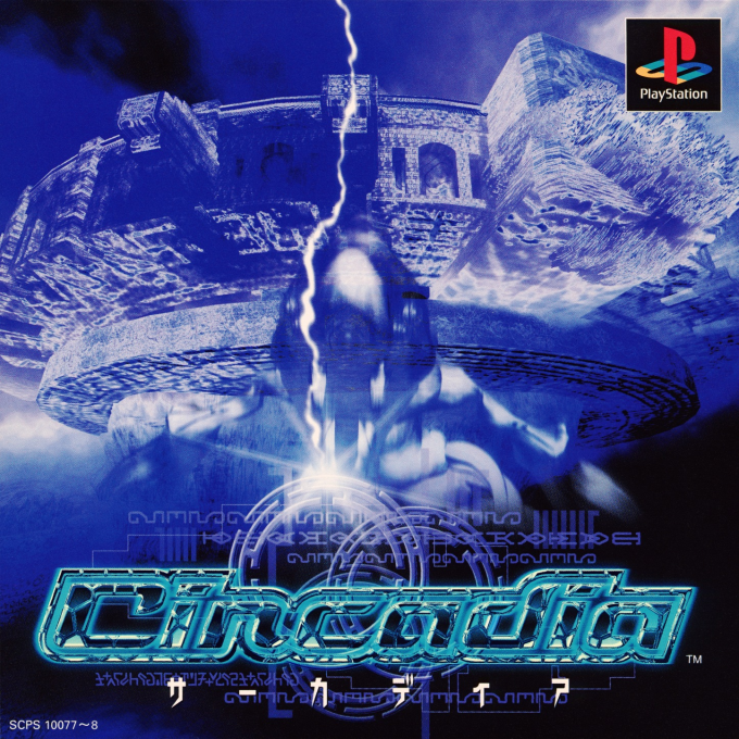 Circadia box art