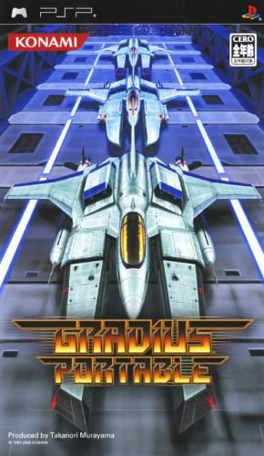 Gradius box art