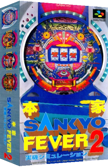 Honke Sankyo Fever 2 - Jikki Simulation — box-3D (JP)