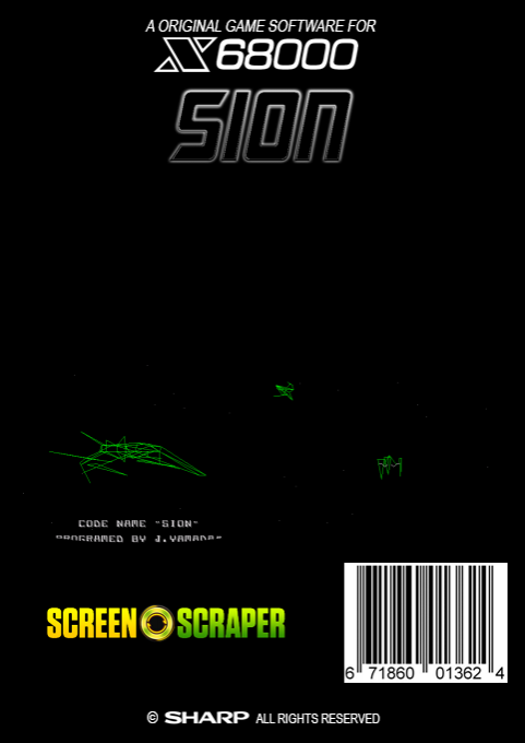 Sion — box-2D-back (SS)