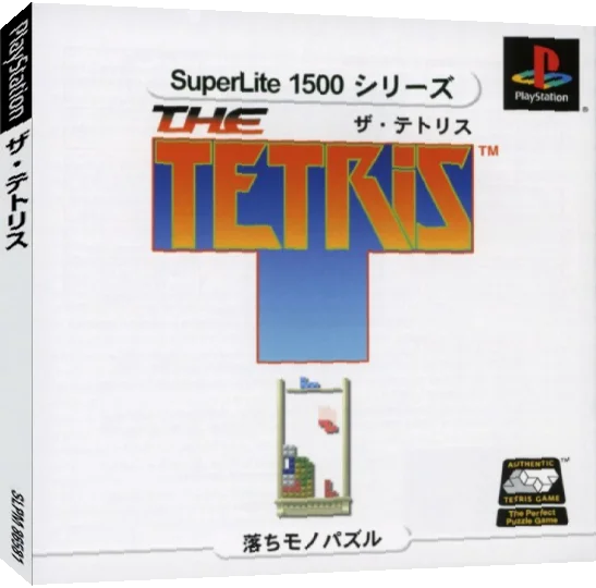 SuperLite 1500 Series - The Tetris — box-3D (JP)