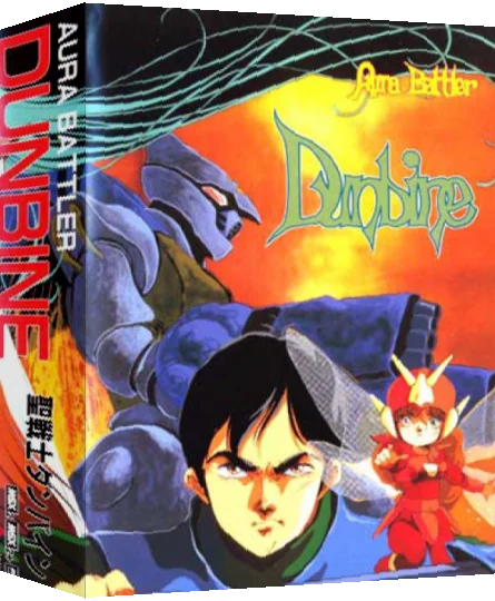 Seisen Samurai Danbain. Aura Battler Dunbine — box-3D (JP)