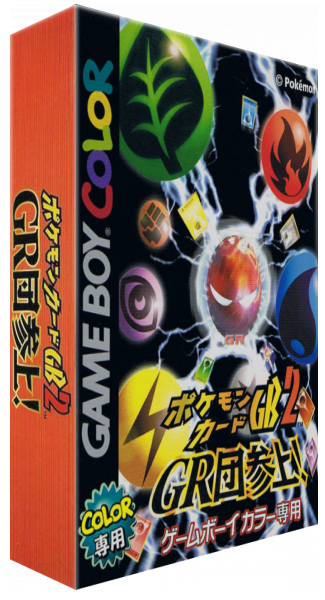 Pokémon Card GB2 - GR Dan Sanjou! — box-3D (JP)