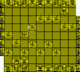 Honkaku Shougi - Shougi Ou — ss (WOR)