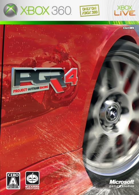 Project Gotham Racing 4 — box-2D (JP)