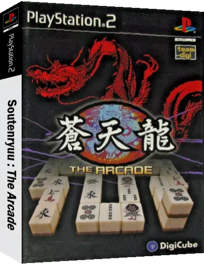 Soutenryuu - The Arcade — box-3D (JP)