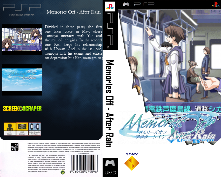 Memories Off - AfterRain — box-texture (SS)