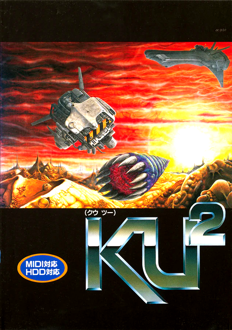 Ku2 box art
