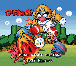 Wario No Mori - Futatabi — sstitle (WOR)
