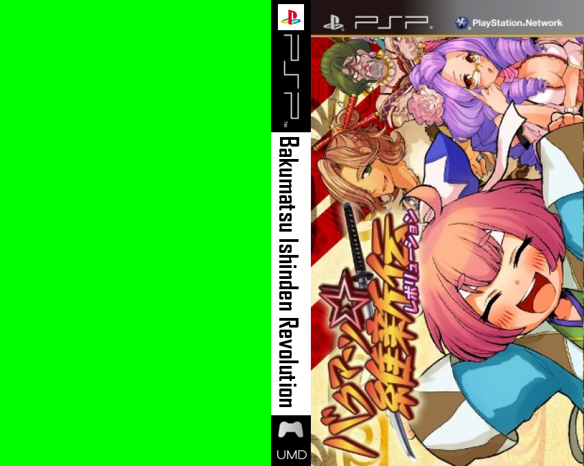 Bakumatsu Revolution — box-texture (JP)