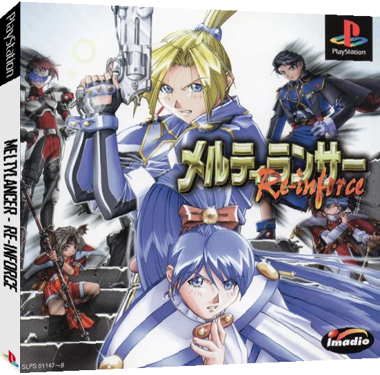 Meltylancer - Re-inforce — box-3D (JP)