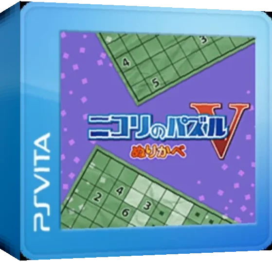 Nikoli no Puzzle V - Nurikabe — box-3D (JP)