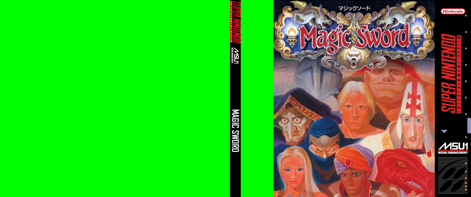 Magic Sword — box-texture (US)