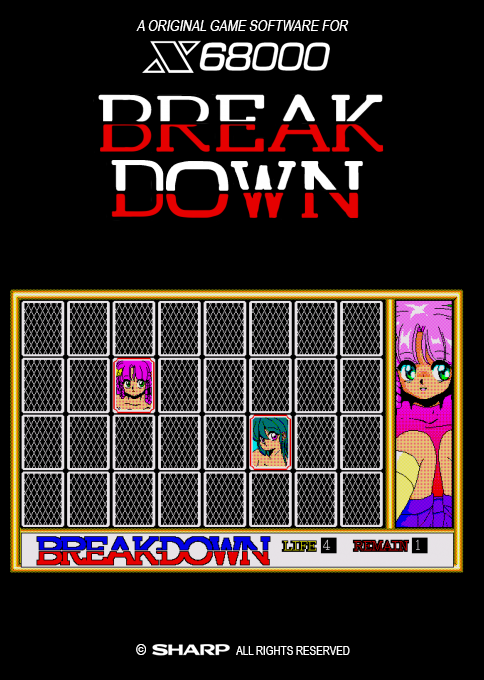 Break Down box art