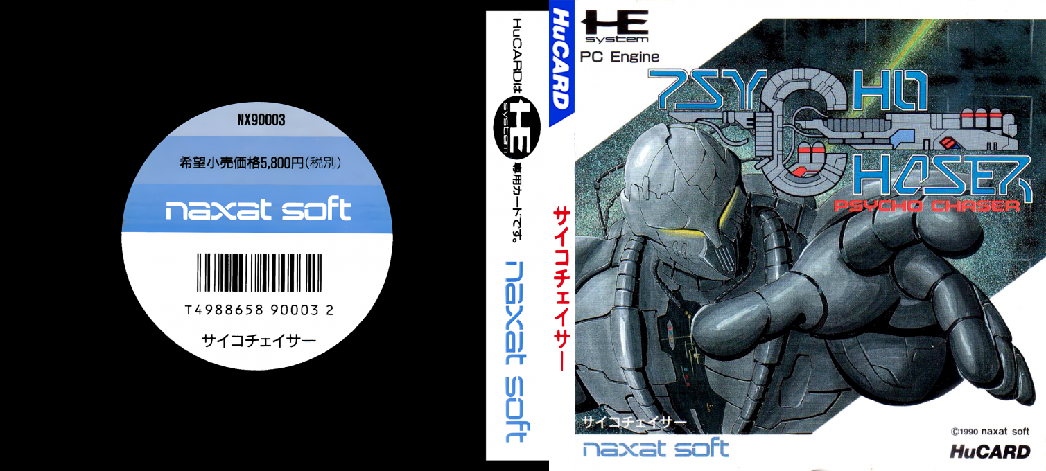 Psycho Chaser — box-texture (JP)