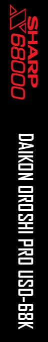 Daikon Oroshi Pro Uso-68k — box-2D-side (SS)