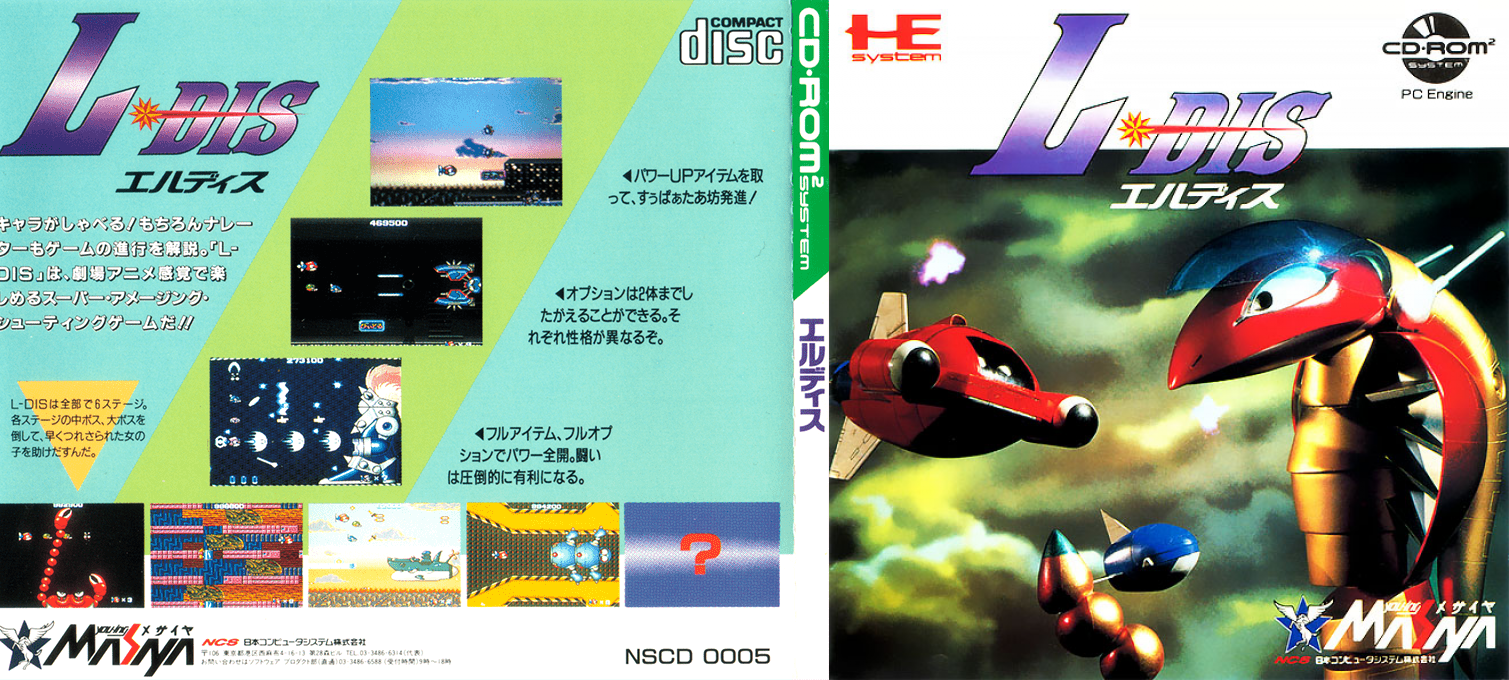 L-dis — box-texture (JP)
